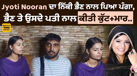 nooran sisters controversy|Nooran Sisters Official Website .